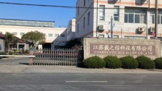 Changzhou DLX Alloy Co, Ltd Pengenalan Perusahaan: Pabrik 12.000 meter persegi