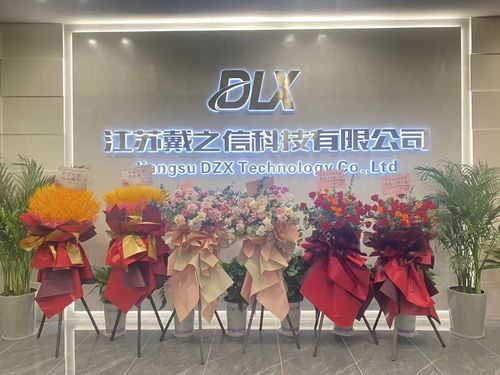 berita perusahaan terbaru tentang 7 tahun pernikahan untuk DLX paduan Kantor Changzhou / selamat untuk memasuki kantor baru.