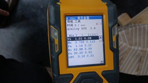 berita perusahaan terbaru tentang Kekuatan Tarik dan Komposisi Monel K500 ke ASTM B865