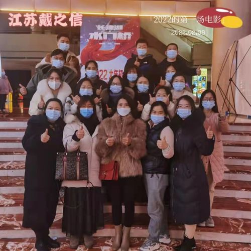 berita perusahaan terbaru tentang Changzhou DLX Alloy Pembukaan Setelah Liburan Tahun Baru Cina.